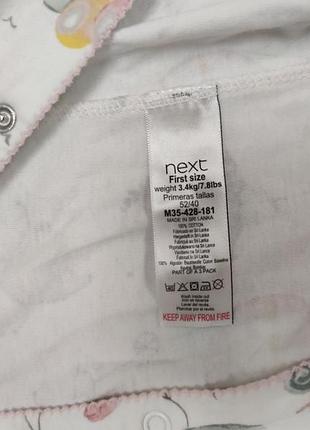 Next 0-1 m 3