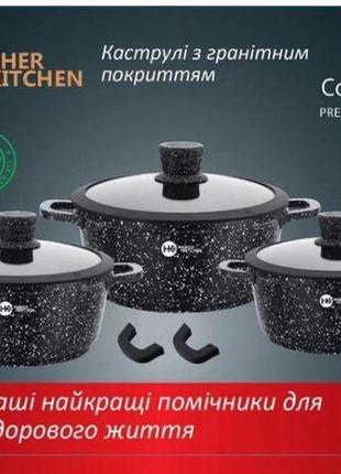 Набор посуды гранитное покрытие с силиконовими крышками (8 предметов) higher kitchen нк 325 черный7 фото