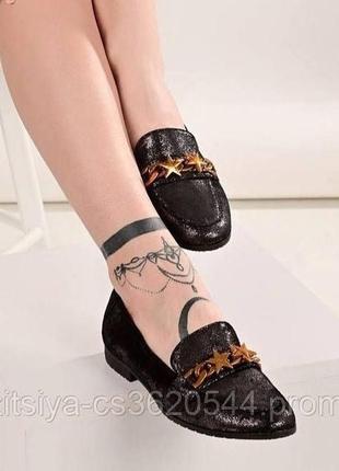 Туфлі жіночі чорні. лофери жіночі