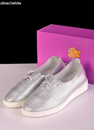 Кеды женские подростковые серебро демисезонные
