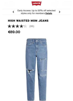 Джинси levi's high waisted mom jean  58-62 розмір2 фото