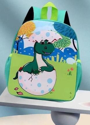Детский мини рюкзак динозаврик