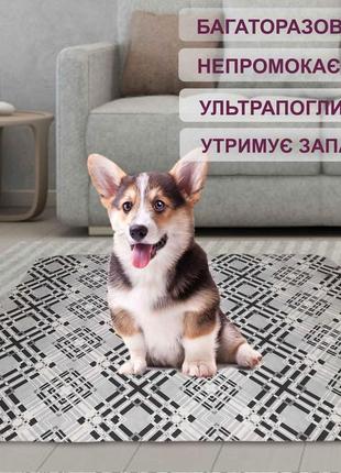 Багаторазова пелюшка 30х50 см для собак 4paws