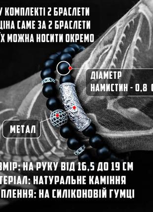 Браслет мужской из натурального камня silver de muerto черный серебристый2 фото