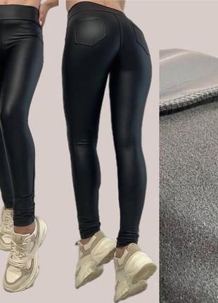 Р.42 новинка! шикарные матовые лосины на флисе