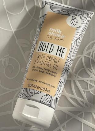 Milk_shake "hold me" nourishing body cream крем для тела