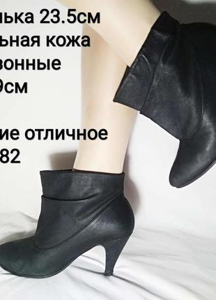 ⚡качественные брендовые модные туфли ⚡1 фото