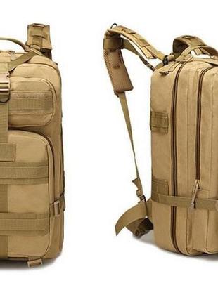 Військовий рюкзак. армійський, тактичний наплічник койот на 25 літрів