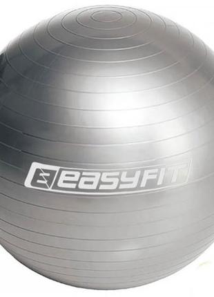 М'яч для фітнесу easyfit 85 см сірий