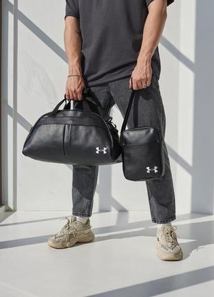 Комплект сумка кожаная under armour спортивная мужская женская + мессенджер барсетка через плечо андер армор4 фото