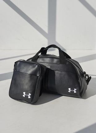 Комплект сумка кожаная under armour спортивная мужская женская + мессенджер барсетка через плечо андер армор1 фото