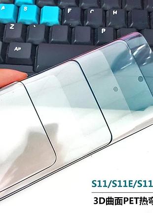 Защитная 3d pet пленка для samsung s20 plus / s20 plus