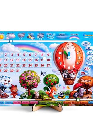 Детская игра календарь -1 "воздушный шар" ubumblebees psf028-ukr укр