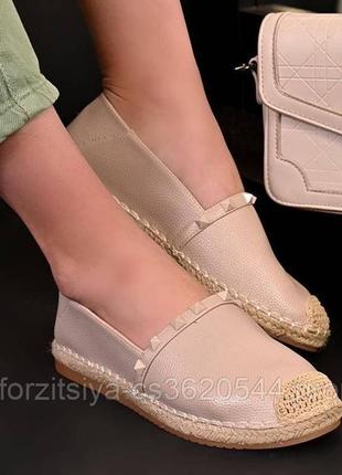 Балетки жіночі бежеві еспадрильї
