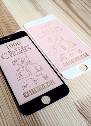 Гибкое защитное матовое стекло (full glue) для айфон iphone 7 8 se 2020