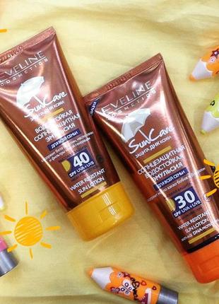 Солнцезащитная водостойкая эмульсия с spf 30