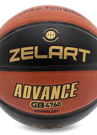 М'яч баскетбольний pu №7 zelart advance gb4760