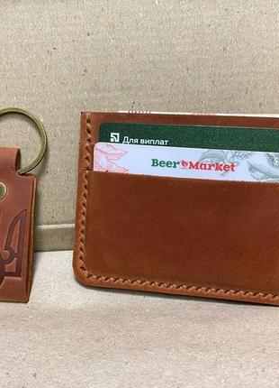 Картхолдер из натуральной кожи. кошелек для карт. визитница. коньячный цвет