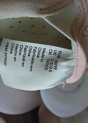 Кеді, мокасіни h&m 6