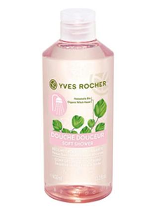 Гель для душу для чутливої шкіри yves rocher 400 мл