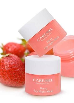 Ночная маска для губ carenel berry lip night mask