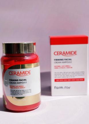 Сыворотка ампульная с керамидами farmstay ceramide firming facial energy ampoule, 250 мл.