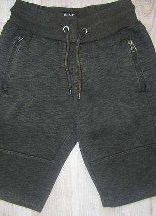 Трикотажні теплі шорти