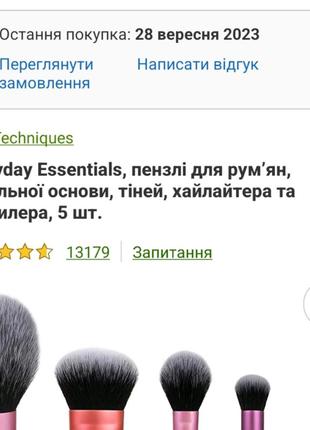 Real techniques everyday essentials, кисти для румян, тональной основы, теней, хайлайтера и консилера, 5&nbsp;шт.5 фото