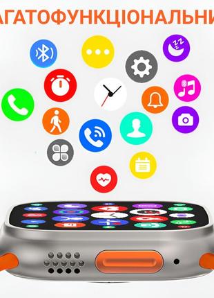Смарт годинник водонепроникний smartx8 ultra для чоловіків і жінок / дзвінки (android, ios)5 фото