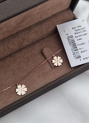 Браслет на ногу позолоченный цепочка с подвесками цветами10 фото