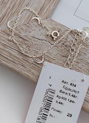 Браслет на ногу из серебра цепочка с подвесками месяц10 фото