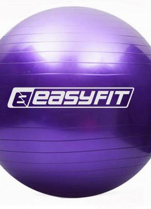 М'яч для фітнесу easyfit 85 см фіолетовий