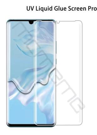 Стекло 5d uv ( ультрафиолет ) для huawei p30 pro / huawei p30 pro