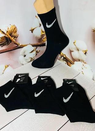 Носки sku nike
