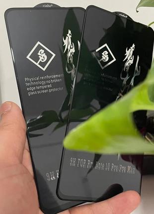 Захисне скло rinbo 6d (full glue) для xiaomi redmi note 10 pro