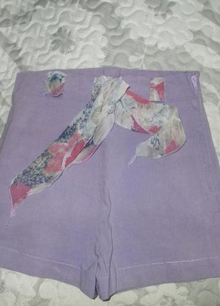 Супер шорты