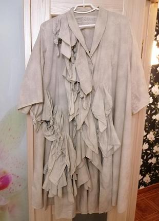 Хламида. 💥💥💥