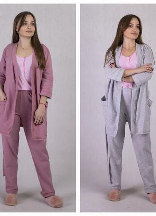 Женский комплект 3ка для дома теплый халат штаны майка