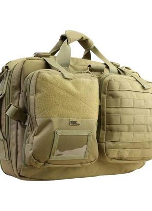 Сумка kombat uk navigation bag