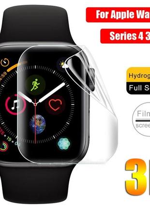 Противоударная пленка usa 5шт для смарт часов apple watch series 1,2,3 ( 44 мм )