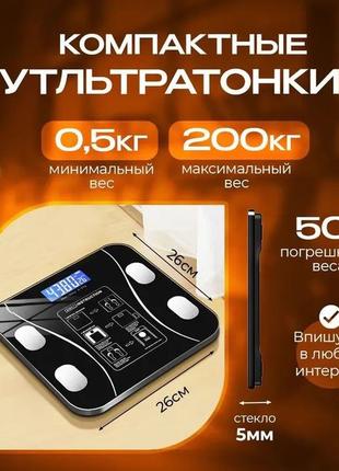 Розумні смарт-ваги scale ty-619 електронні з додатком на телефон lcd-дисплей загартоване скло6 фото