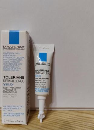 Крем під очі la roche -posay