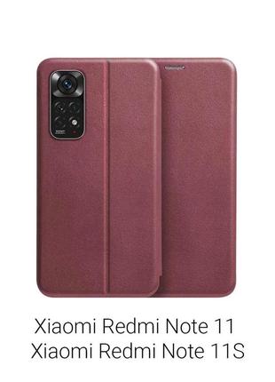 Чохол книжка на redmi note 11/note 11s чохол книжка редмі нот 11 бордовий колір