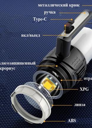 Акумуляторний ліхтар - лампа ch-22031 водонепроникний (usb-type c) з гачком, кемпінговий ліхтар-лампа9 фото