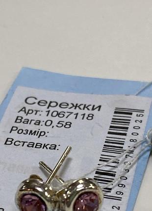 Срібні пусети3 фото