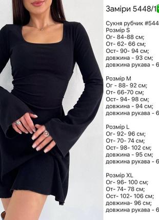 Жіноча коротка сукня рубчик s,m,l,xl чорний, беж, сірий оливка3 фото