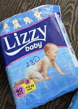 Подгузники lizzy baby