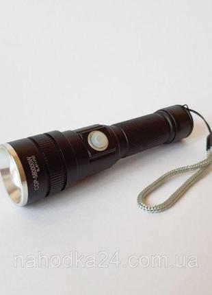 Ліхтар акумуляторний bailong bl 611-p50, ліхтарик поліс, тактичний ліхтар, ручний ліхтарик led3 фото