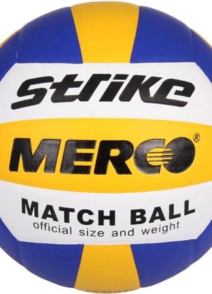 М'яч волейбольний merco strike volleyball ball, no. 5