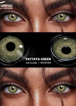 Цветные контактные линзы eyeshare с диоптриями - 5.5. pattaya green2 фото